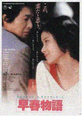 高原季风纪录片画面